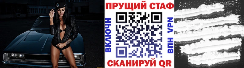 Купить Пошехонье Гашиш  гидра как войти  Кодеин  Меф  Alpha PVP 