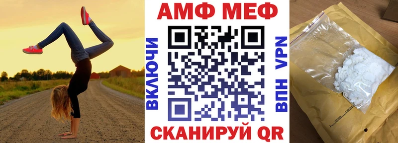купить наркоту Пошехонье АМФЕТАМИН Premium