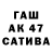 Каннабис тримм Oska Di