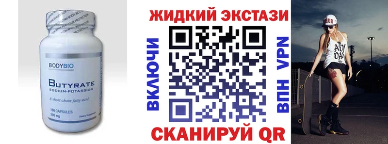 БУТИРАТ оксана  Пошехонье 