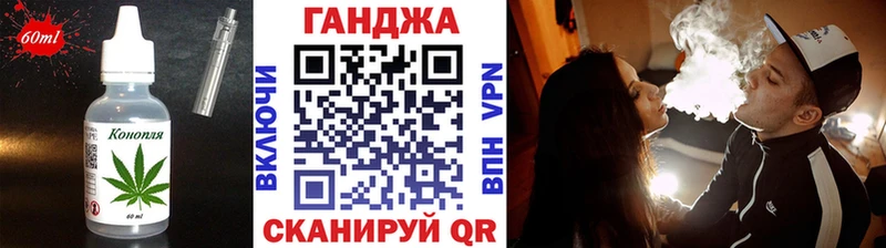 Печенье с ТГК марихуана  нарко площадка как зайти  Пошехонье 