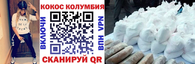 kraken зеркало  Пошехонье  Cocaine VHQ 