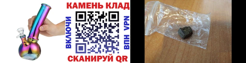 ГАШИШ хэш  hydra зеркало  Пошехонье  купить закладку 