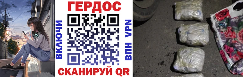 Героин афганец Пошехонье