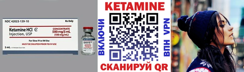 сколько стоит  Пошехонье  Кетамин ketamine 