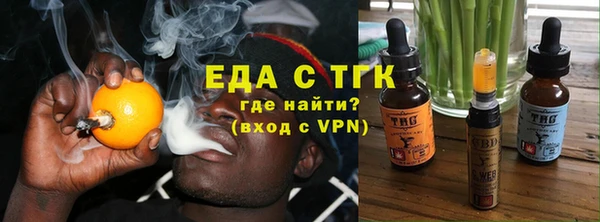 ECSTASY Вязники