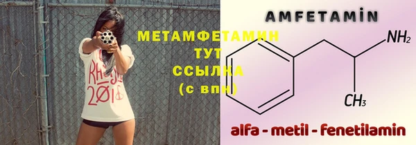 ECSTASY Вязники
