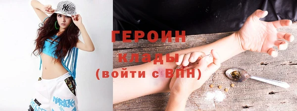 ECSTASY Вязники