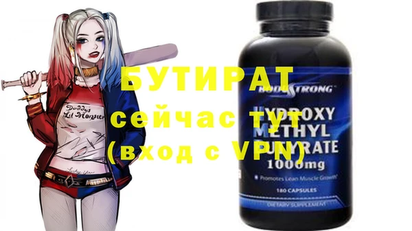 сатива Вязьма