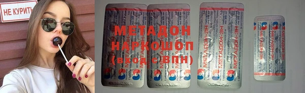 ECSTASY Вязники