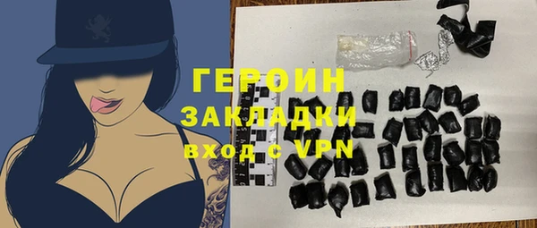 сатива Вязьма