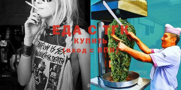 сатива Вязьма