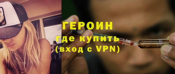 сатива Вязьма