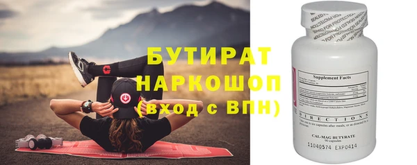 сатива Вязьма