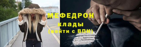 ECSTASY Вязники