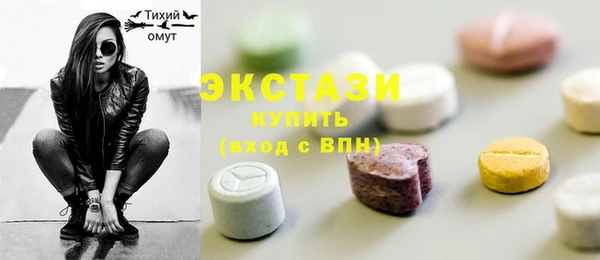 ECSTASY Вязники
