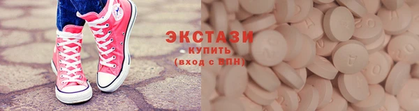 сатива Вязьма
