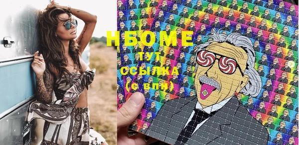 сатива Вязьма