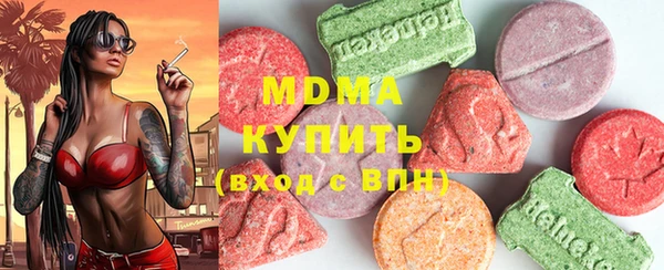 сатива Вязьма