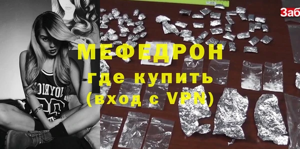 сатива Вязьма