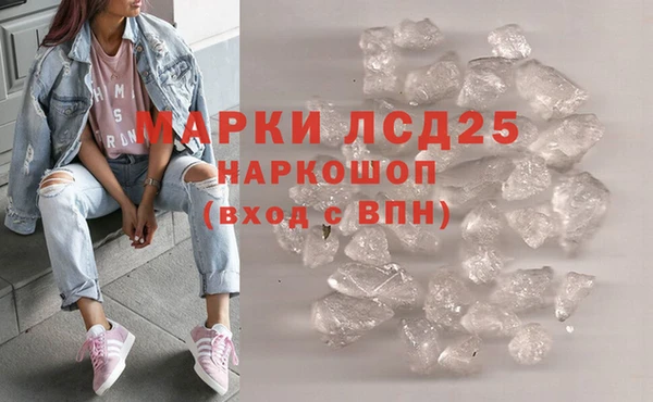 ECSTASY Вязники