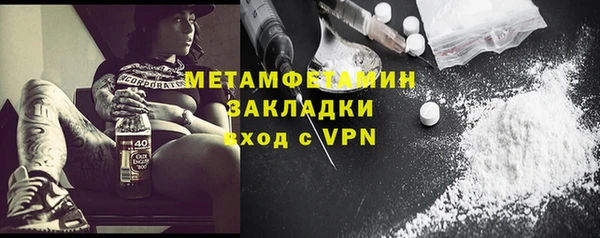 ECSTASY Вязники