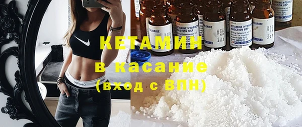ECSTASY Вязники