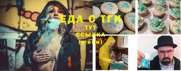 сатива Вязьма