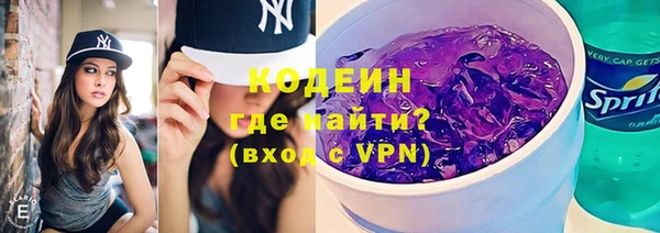 сатива Вязьма