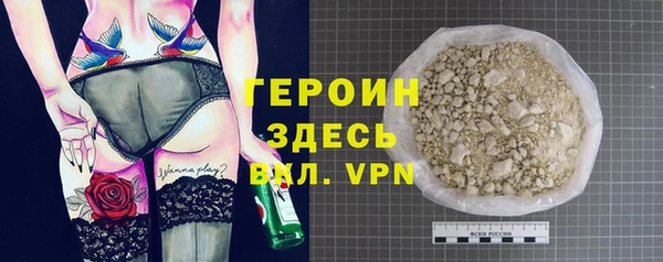 сатива Вязьма