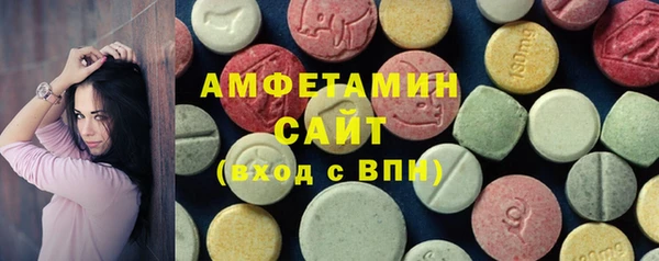 сатива Вязьма