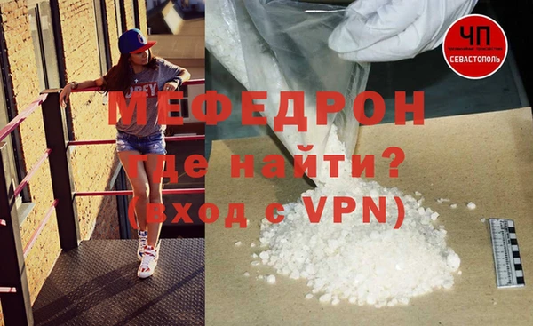 сатива Вязьма