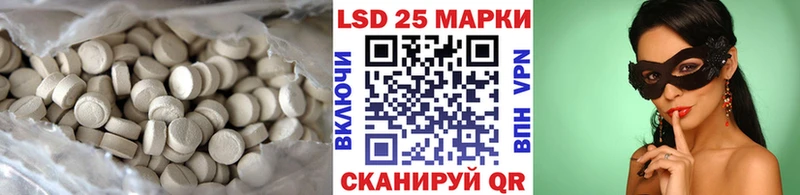 Лсд 25 экстази ecstasy Пошехонье