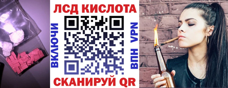 darknet клад  наркошоп  Пошехонье  ЛСД экстази кислота  блэк спрут ссылки 