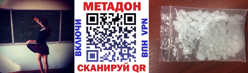 Метадон мёд Пошехонье