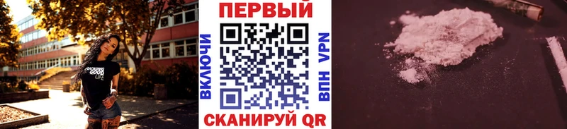 МЕТАМФЕТАМИН Methamphetamine  Пошехонье 