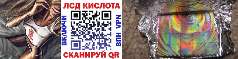 Марки 25I-NBOMe 1,5мг  Пошехонье 
