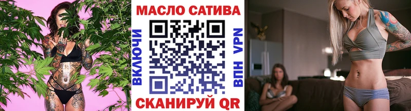 Дистиллят ТГК вейп с тгк  купить закладку  блэк спрут онион  Пошехонье 