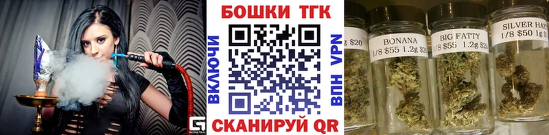 Каннабис VHQ  сколько стоит  Пошехонье 