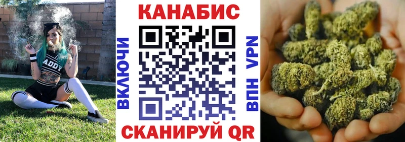 Конопля Ganja Пошехонье